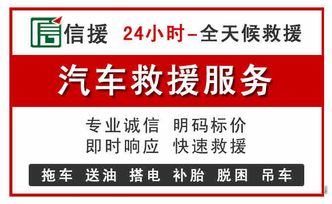 武胜中途汽车送机油