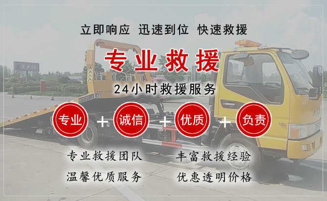 武胜汽车送柴油 武胜汽车送柴油