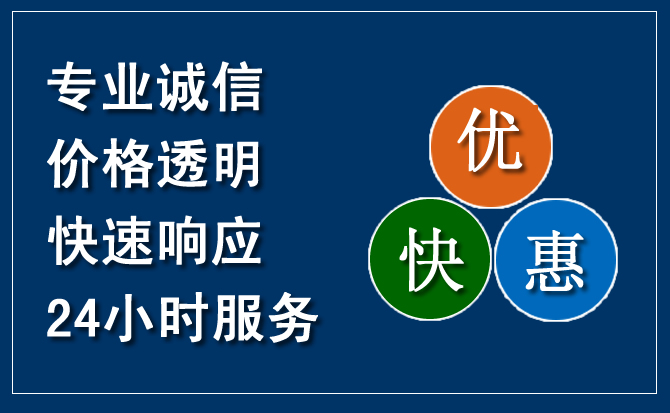 武胜汽车救援送柴油